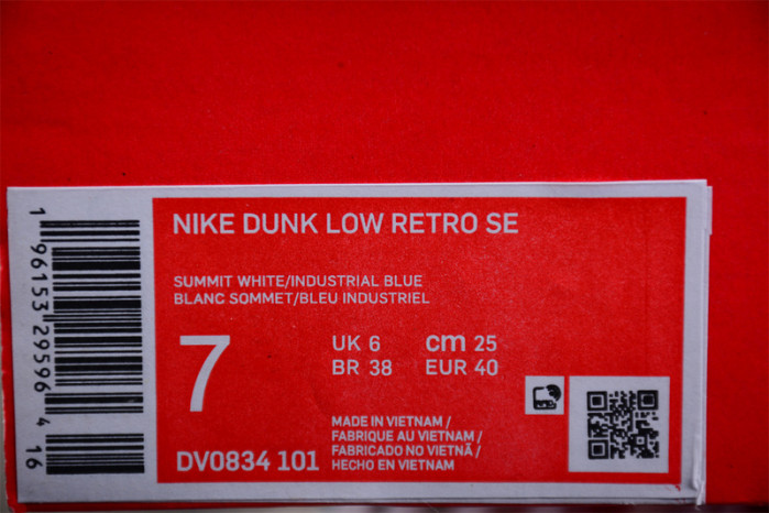 nike dunk low industrial blue sashiko dv0834-101