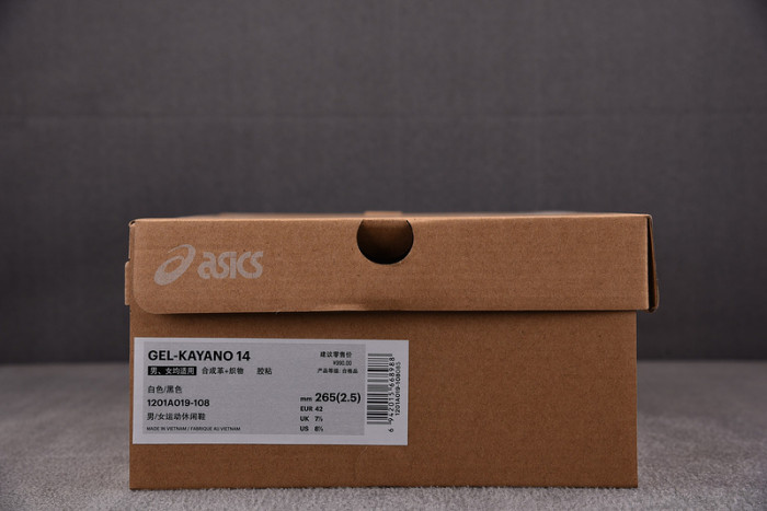 As*ic*s gel-kayano 14 cream black metallic plum 1201a019-108