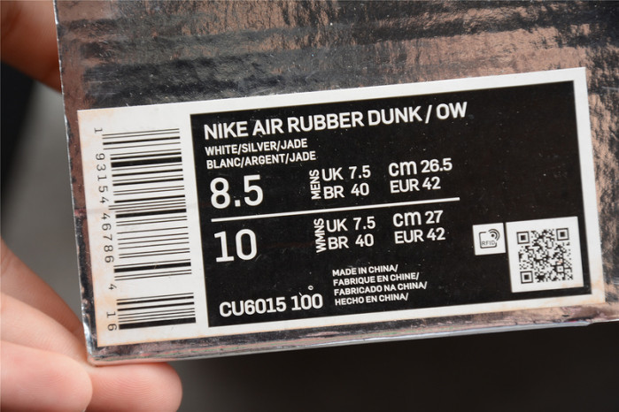 OFW x Nike Air Rubber Dunk “University Blue” CU6015-100